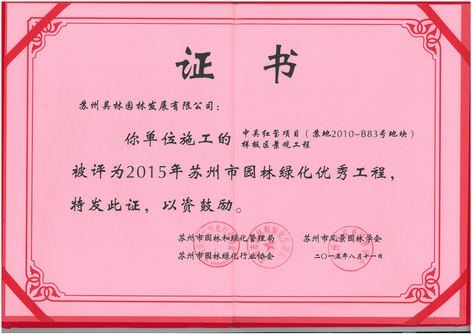 領(lǐng)導(dǎo)視察指導(dǎo)