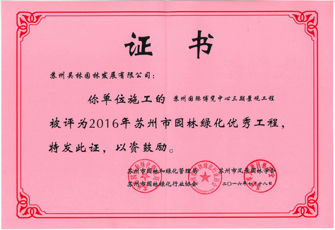 領(lǐng)導(dǎo)視察指導(dǎo)